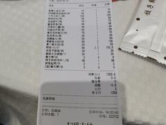 -双井轩(双井店)