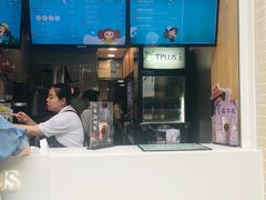 -TPLUS茶家(淮海店)
