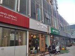 门面-铁手珈琲制造局metalhands(望京店)