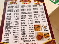 -老北京馅饼粥(西单店)