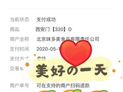 -味多美蛋糕(西安门店)