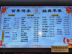 -九炉分座(个园店)
