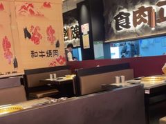 -谷牛日式烤肉(宝山U天地店)