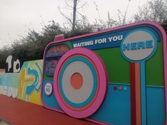 -府河摄影公园