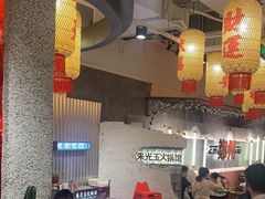 -朱光玉火锅馆(正弘城店)