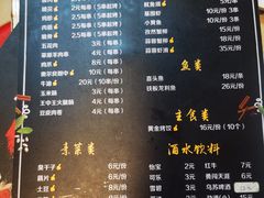 -黑皮烧烤(民意四路店)