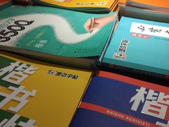 -南京路步行街