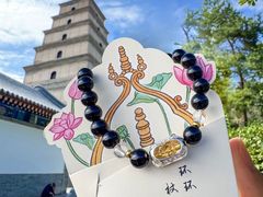 -大慈恩寺(大雁塔)