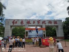 -红色娘子军纪念园