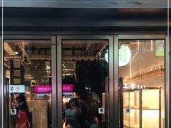 门面-喜茶(广州北京路惠福东店)