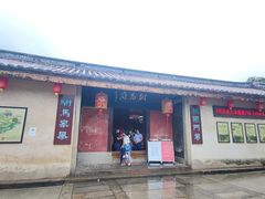 -许驸马府