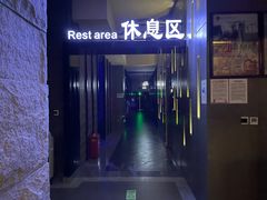 -纽斯桑拿会所(天山店)