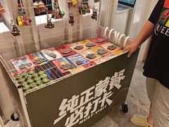 -巴音浩日娲·蒙餐(双林东路店)