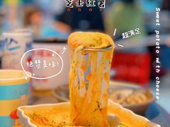 芝士红薯-Meet Sun韩式大排档(五一广场7MALL店)