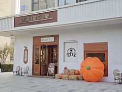 -ZAZA.CAFE.BAR