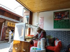 -啊马英豌豆粉