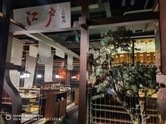 -江户烧肉(高德店)