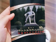-上海孙中山故居纪念馆