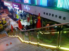 -阳光时代广场
