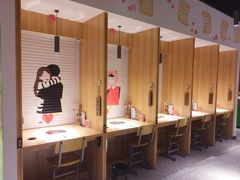 -班花麻辣烫(南京概念店)