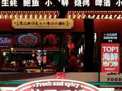 门面-辣小鲜·南昌大排档(船山路店)