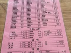 -凡老头米线砂锅(古荡新村西粮站)