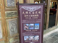 -大理文庙(大理古城)