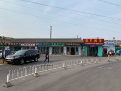 -三旗百汇商品城