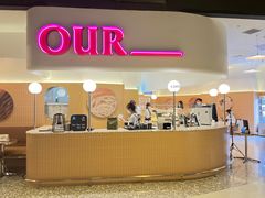 门面-OUR Bakery(SKP-S店)