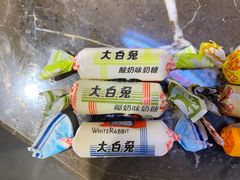 -妙美粒大白兔糖巧屋(夫子庙店)