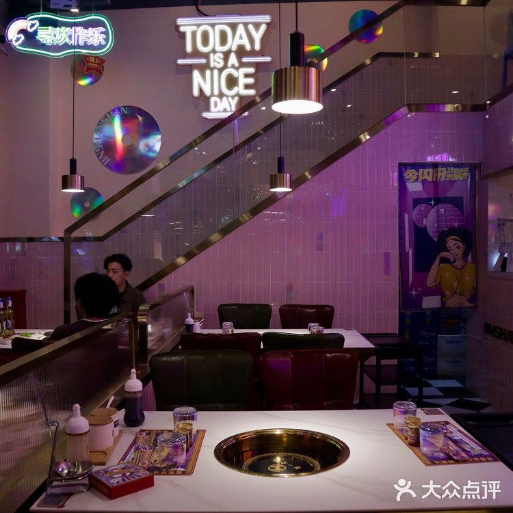 成都探店|💓一家装修成歌舞厅的火锅店