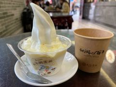 -民信老铺(双皮奶博物馆店)