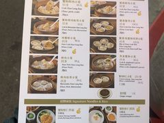 -莱莱小笼·乔艾