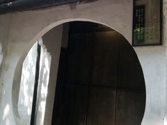 -三味书屋(复兴门内大街店)