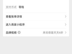 -肯德基(晋江城市广场店)