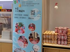 -大麦嘉动物奶油生日蛋糕(军分区新建北路店)