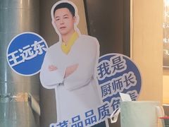 -一顿烧烤(八经街店)