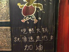 -房子红了鱼豆花重庆老火锅(广厦学院店)