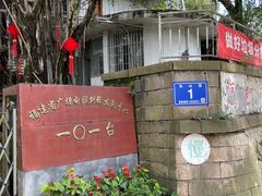 -乌山风景区