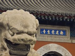 -大钟寺古钟博物馆