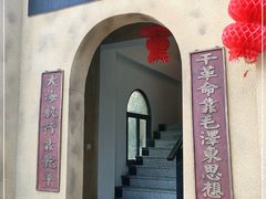 -清境桃源