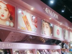 -4inlook美目美佳隐形眼镜店(大悦城店)