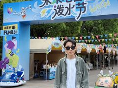 -花溪公园