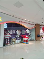 -孩子王(巴南万达广场店)