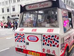 -富豪雪糕车流动点(尖沙咀店)
