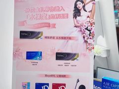 -宝岛眼镜(南京金鹰世界店)