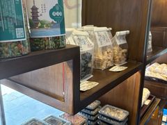 -仁昌顺(震泽店)