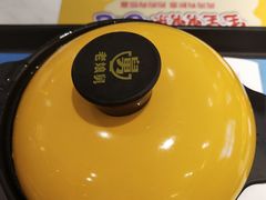 -老娘舅(富都广场店)