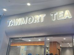 -唐沫茶兮(首山店)