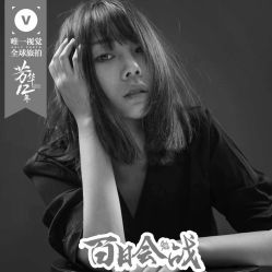 点击看大图 -唯一旅拍·颂当代影像艺术中心(上城店)